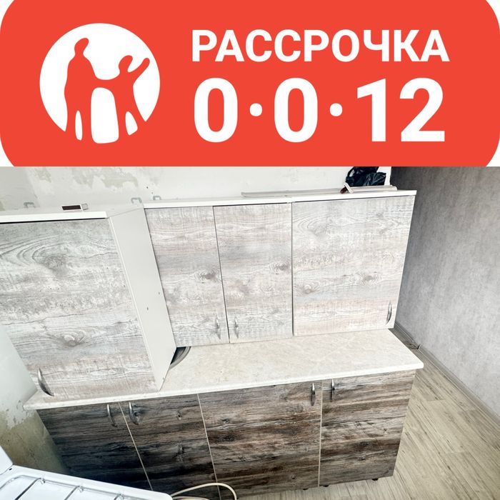 продам кухноный гарнитур