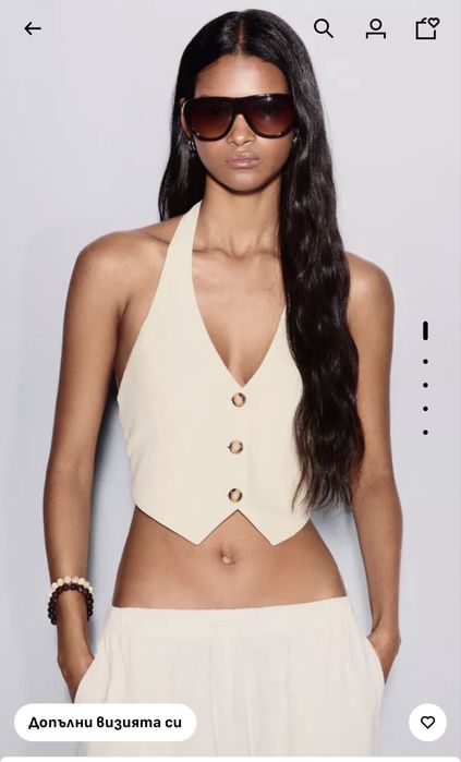 Комплект елече с широк панталон