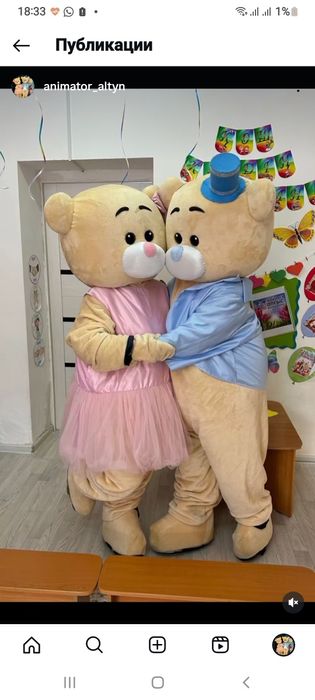 Аниматор на прокат