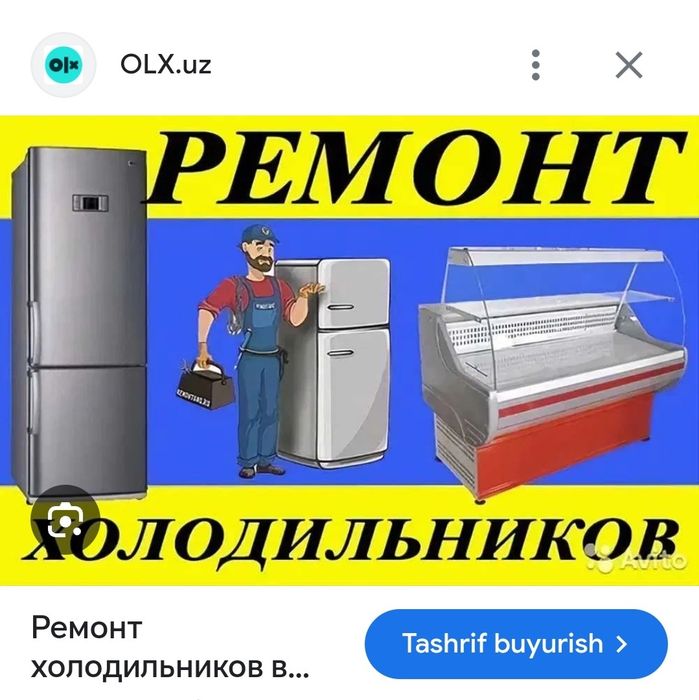 Haladilnik kandetsaner va boshqa haladilniklar