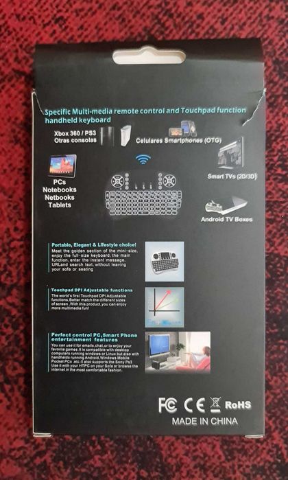 Безжична Клавиатура