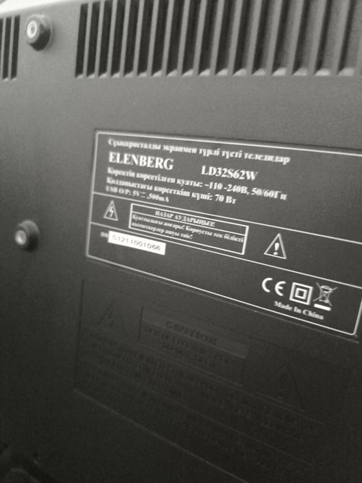 Продам телевизоры