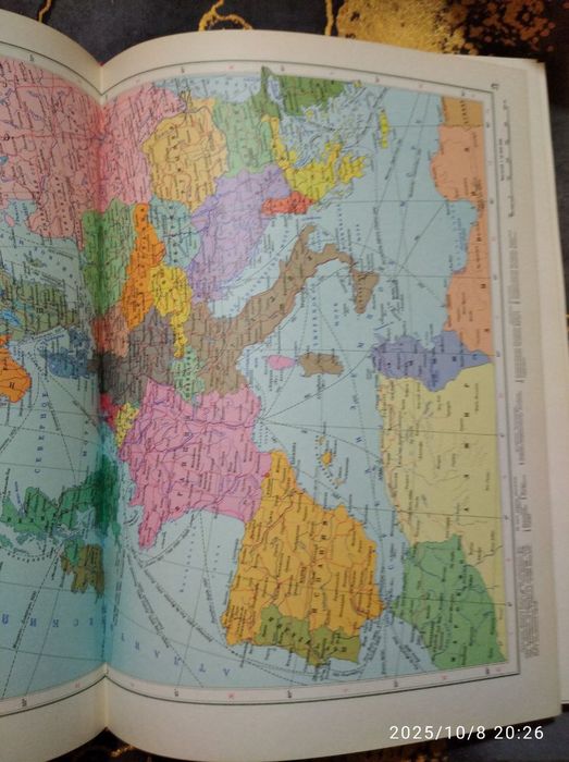 Большой Атлас мира