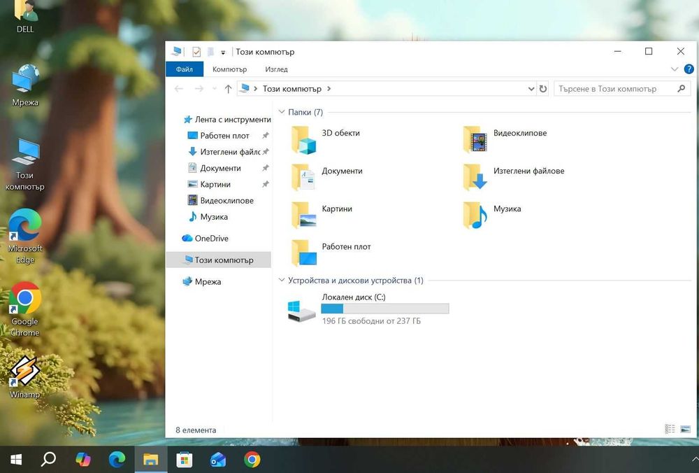 Dell Latitude 5490  i5 8350U/8GB/256SSD/FHD