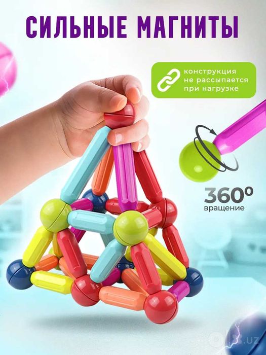 3D konstruktor | Конструктор 3D - Магнитные стики 36/42/64/84 деталей
