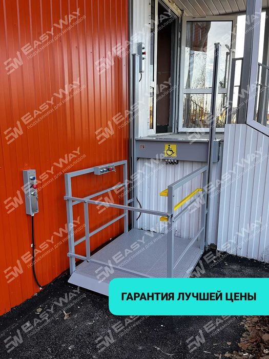 Вертикальные подъемники для инвалидов (г. Кокшетау)