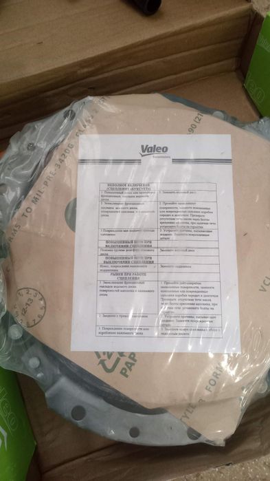 Продам цепление на Ваз