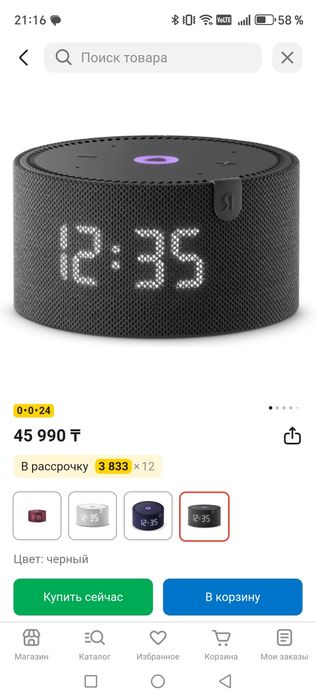 Продам Алису мини