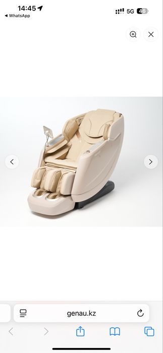 Массажное кресло Genau Secerna Ivory