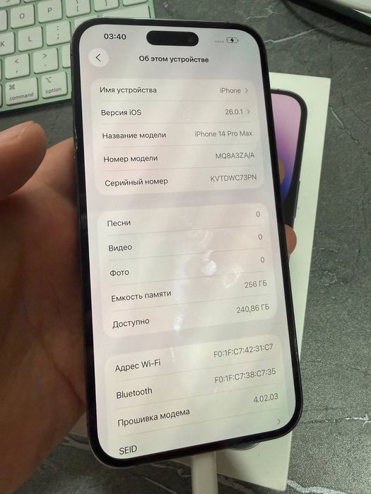 Iphone 14 pro max 256 gb