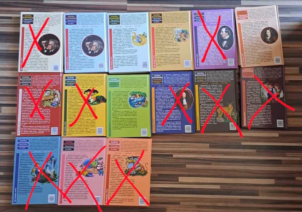 !!Намаление!! Златната приказна съкровищница на света-цялата колекция