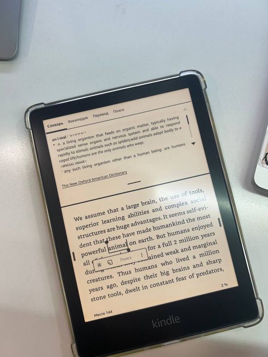 Kindle Paperwhite 11 (2021)