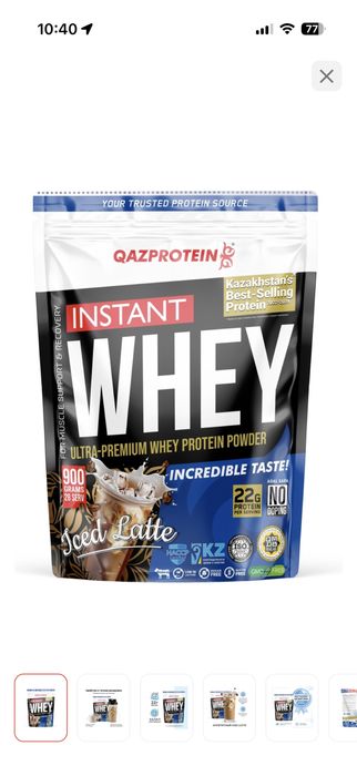 Qazprotein protein instant whey