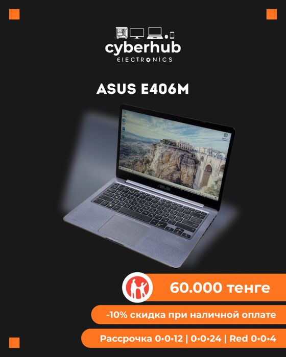 Ноутбук Asus E406M
