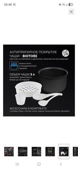 Мультиварка Polaris PMC 0567AD