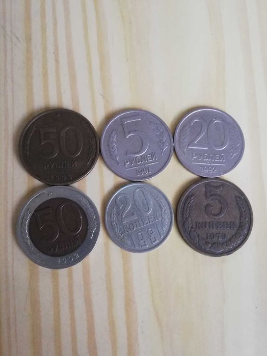 Монеты СССР юбилейные