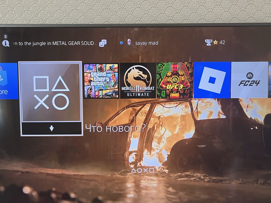 Playstation 4 приставка