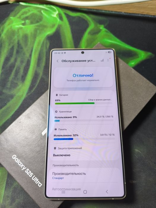 Samsung S25 Ultra