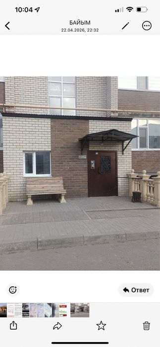 Козырек навес готовый