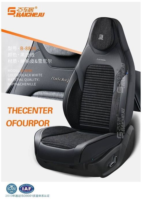 Avto chihol chexol avto byd fason chehol чехлы универсальные новый