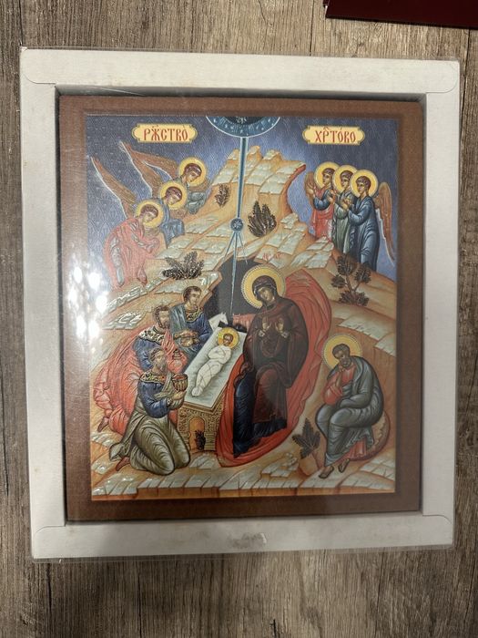 Icoană Nașterea Domnului 22x26 cm, Sofrino Rusia, relief, noua
