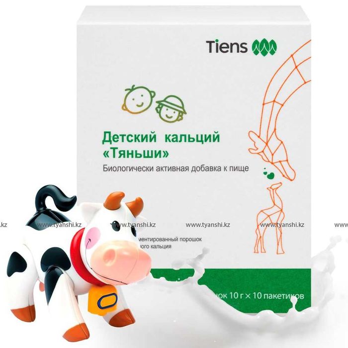 Детский кальций «Тяньши»