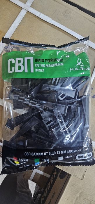 Система выравнивания плитки СВП