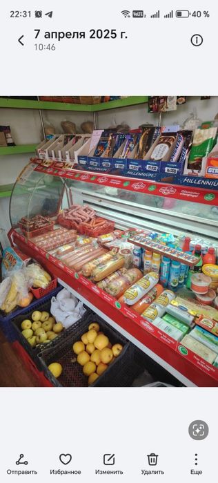 Vitirina haladilnik 3500