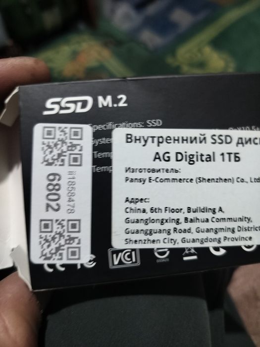 Продам ССД м2 для ноутбука новый 1 тб