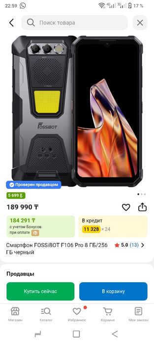 Fossibot F106 PRO ! Супер телефон ! Обмен