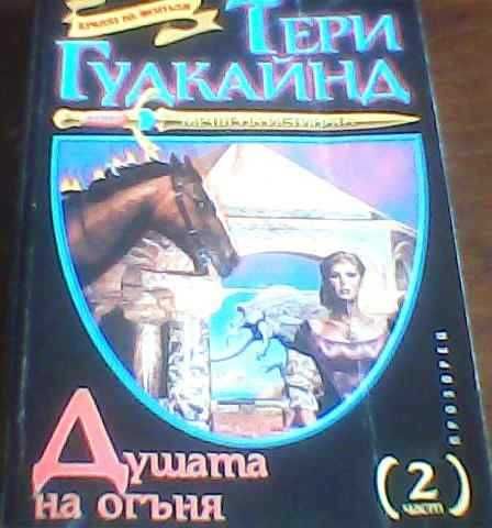 Изключително редки книги