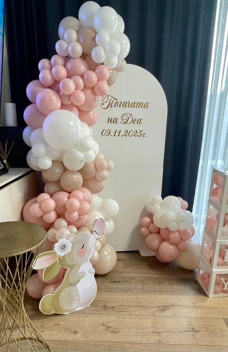 Украса с балони за всеки повод