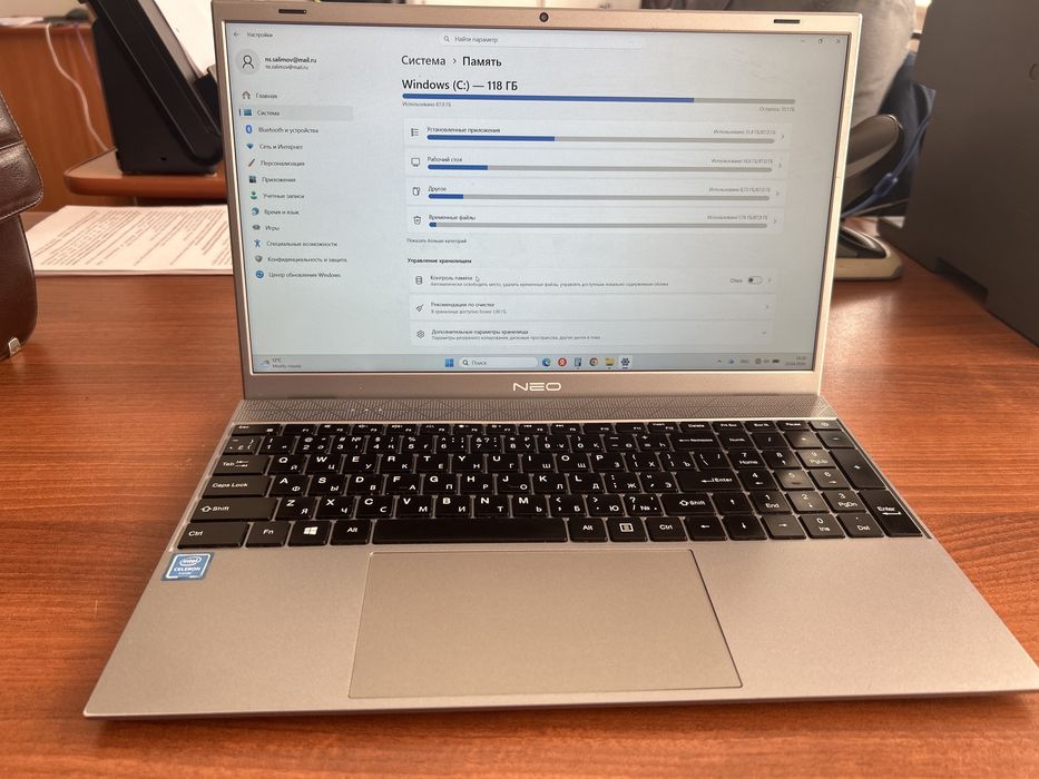 Ноутбук для работы