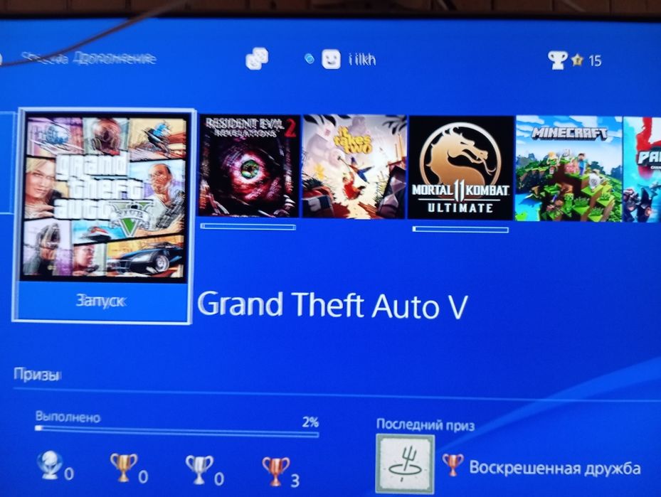 Sony playstation 4 slim playstation 4 ps4 ps4