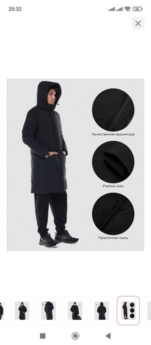 Куртка пуховик зима