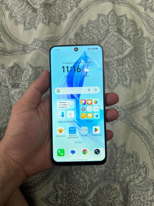 Honor 90lait 13/255gb