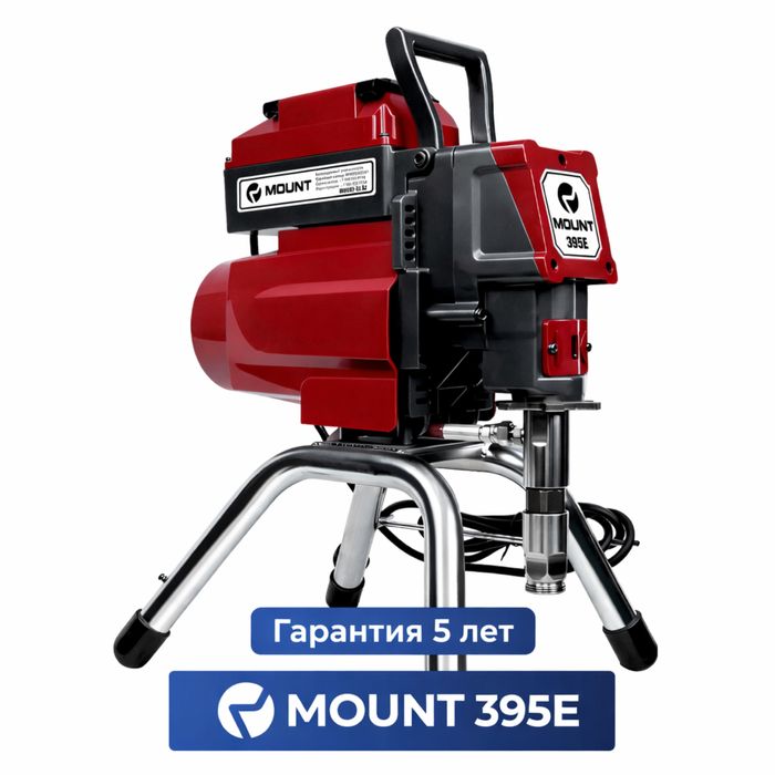 Безвоздушный аппарат окрасочный краскопульт краска распылитель покраск