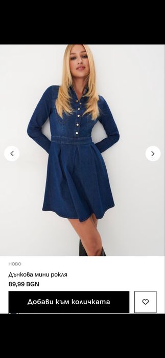 Дънкова рокля Mohito