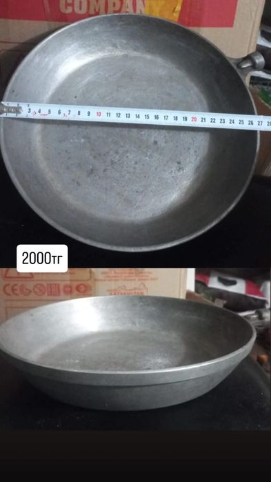Скавародка                        .