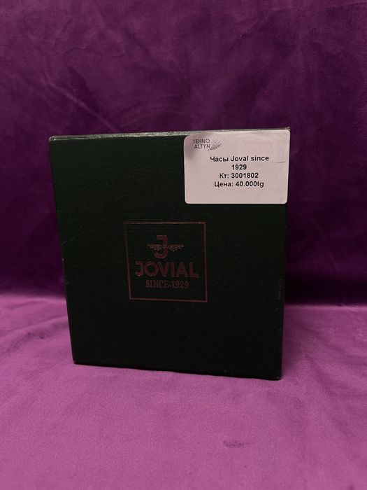 Часы Joval since/ТехноАлтын/Рассрочка