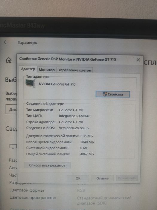 Продам системный блок Fujitsu