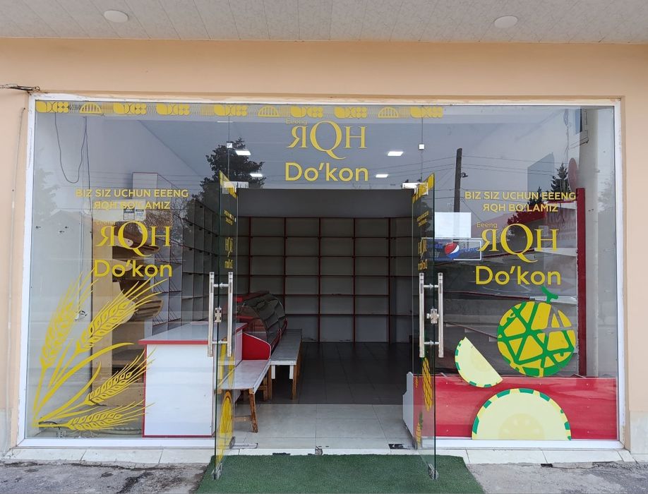 Сдаётся в аренду готовый бизнес Магазин