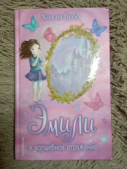 Продам книги в хорошем состоянии