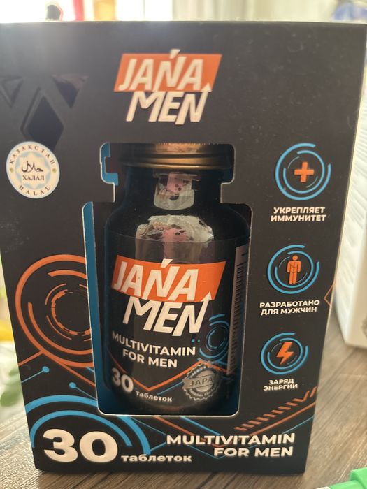Продам комлекс для похудения