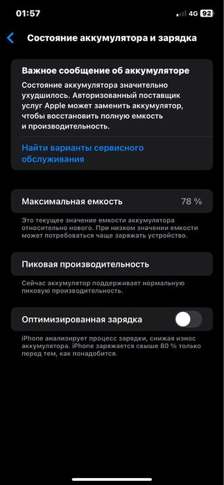 iPhone Хr Обмен iPhone 11 С Моей Доплата