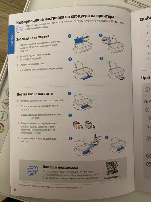 Мултифункционално цветно устройство HP DeskJet 2710e All-in-One, Wireless, A4, Съвместимост HP Plus, Instant Ink