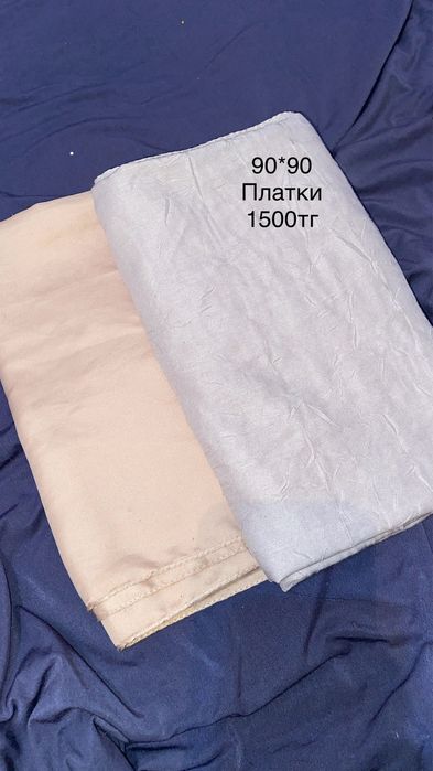 Хиджабы шарфы платки