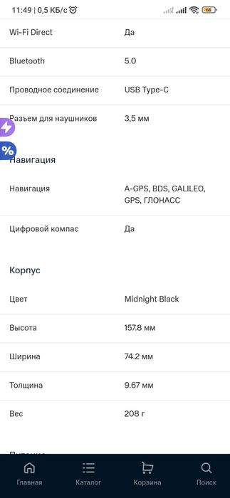 Срочно продам Xiaomi Mi Note 10 Pro