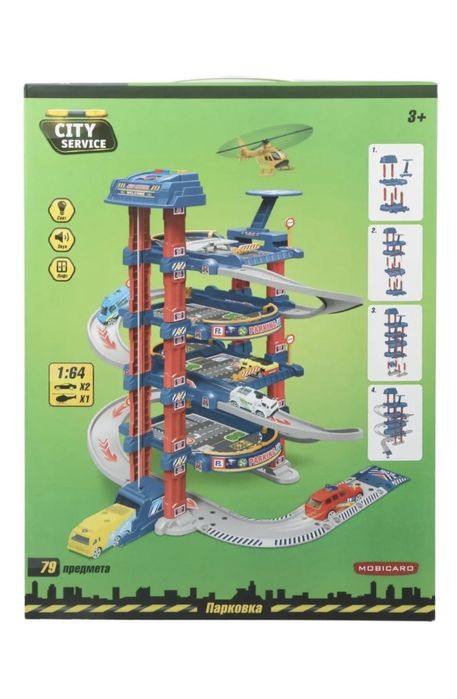 Многоуровневая парковка