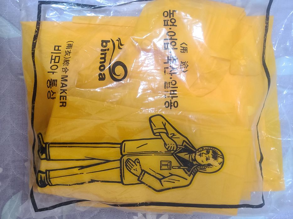 Дождевик привозной